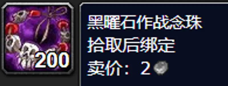 《魔兽世界》库雷尼声望冲刺指南