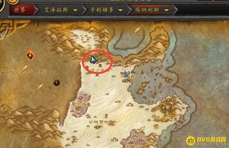 《魔兽世界》的耐克鲁姆的徽章位置详解