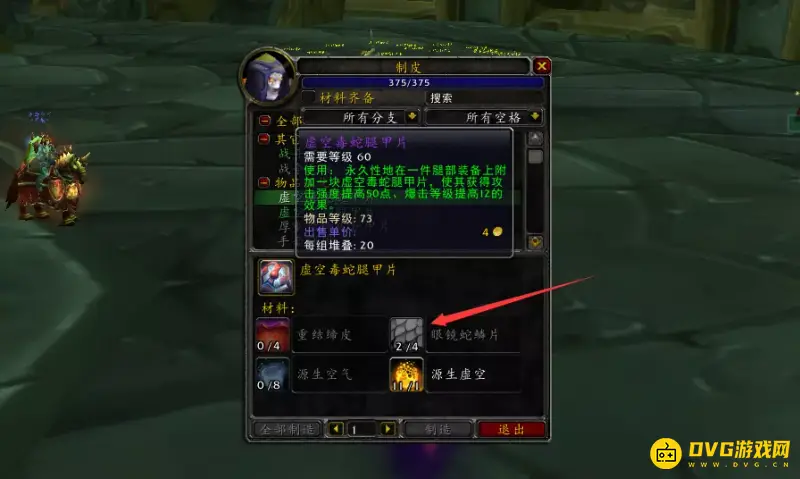 魔兽世界TBC剥皮赚钱地点推荐