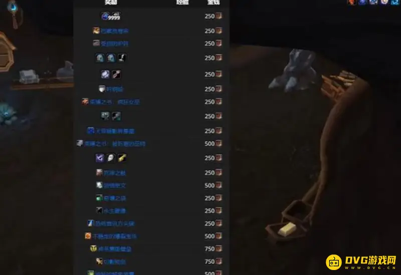 《魔兽世界》档案员声望快速提升指南