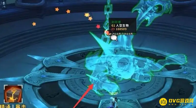 《魔兽世界》团结橙制作指南