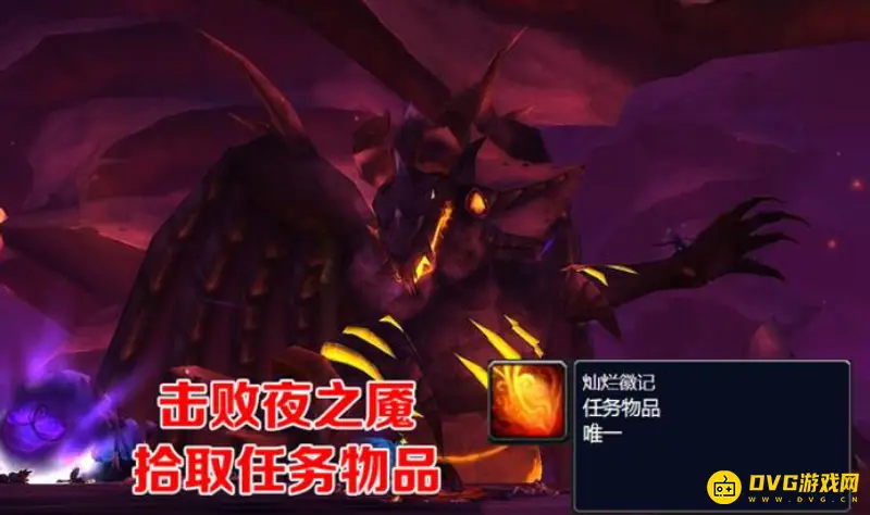 《魔兽世界》毒蛇神殿门任务流程