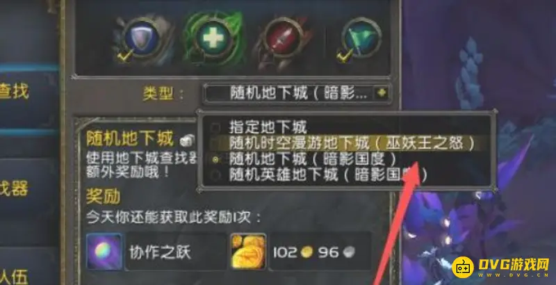 《魔兽世界》9.2时空漫游商人位置详解