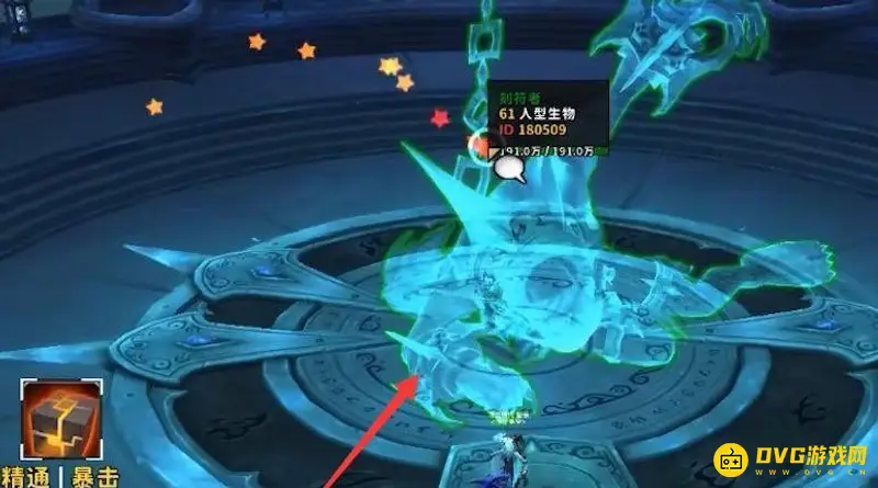 《魔兽世界》291团结橙制作方法