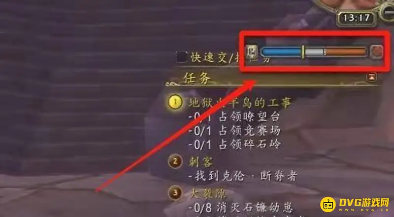 《魔兽世界》占塔日常攻略