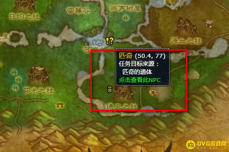 《魔兽世界》神谕者声望开启