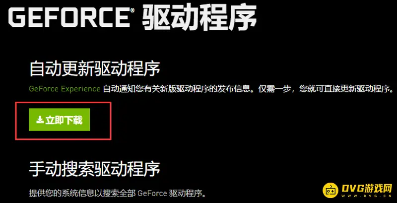 《魔兽世界》电脑配置过低提示解决方法