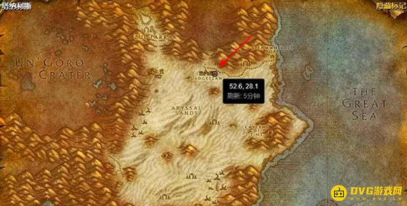 《魔兽世界》烹饪225后学习地点