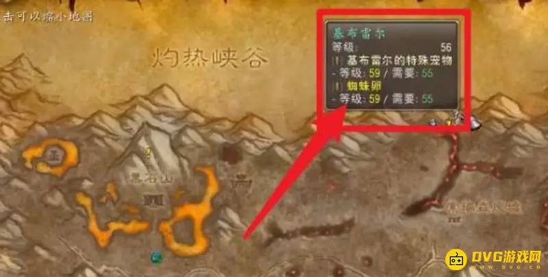 《魔兽世界》铁网蛛丝刷取位置详解