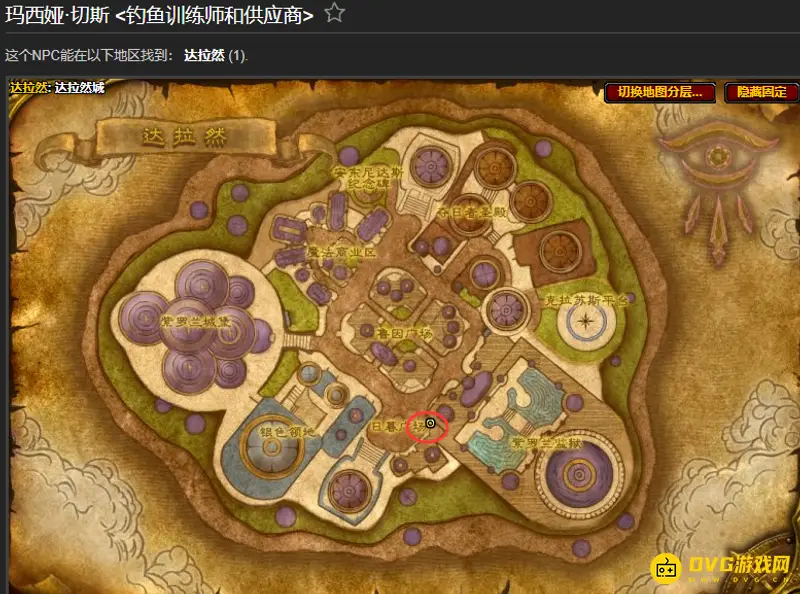 《魔兽世界》wlk达拉然钓鱼日常技能要求
