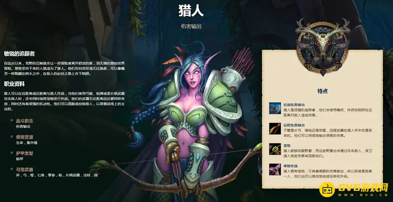 魔兽世界最耐玩职业推荐