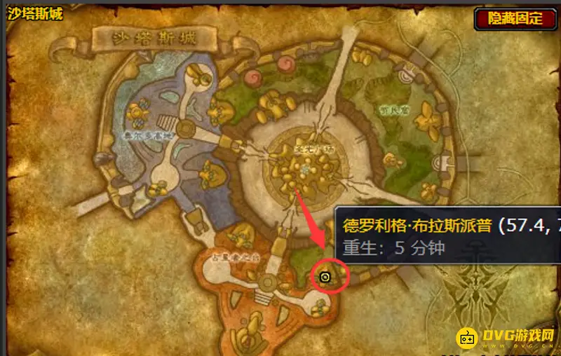 《魔兽世界》野蛮角斗士套装兑换地点