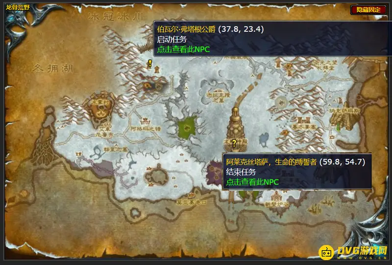 《魔兽世界》红龙女王的指引任务攻略