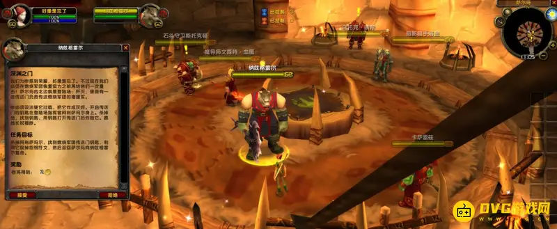 魔兽世界TBC怀旧服深渊之门任务攻略