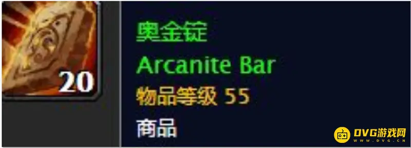 《魔兽世界》ss千金马任务流程详解