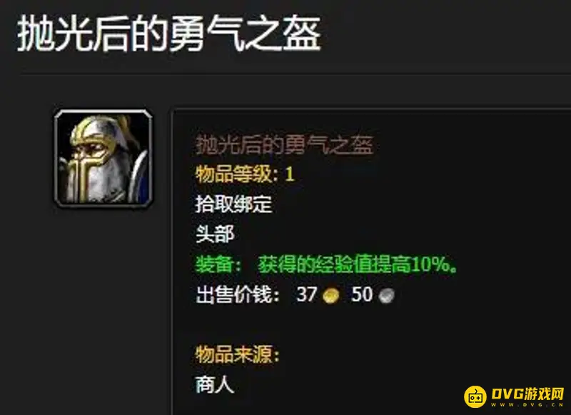 《魔兽世界》古拉姆位置详解