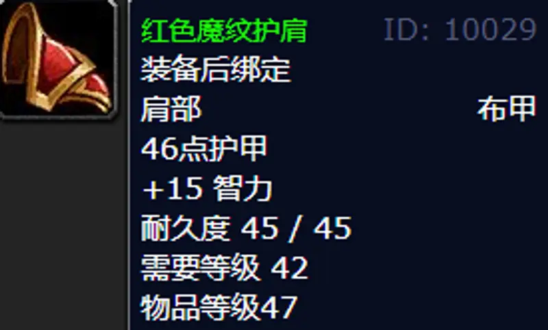 《魔兽世界》1