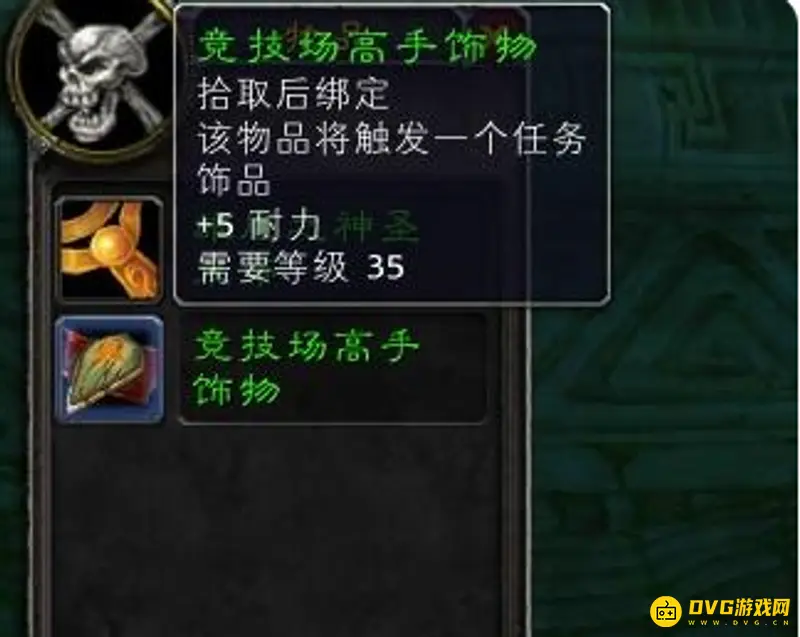 《魔兽世界》荆棘谷竞技场刷新时间规律解析