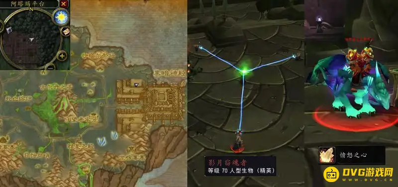 《魔兽世界》BT门任务流程详解