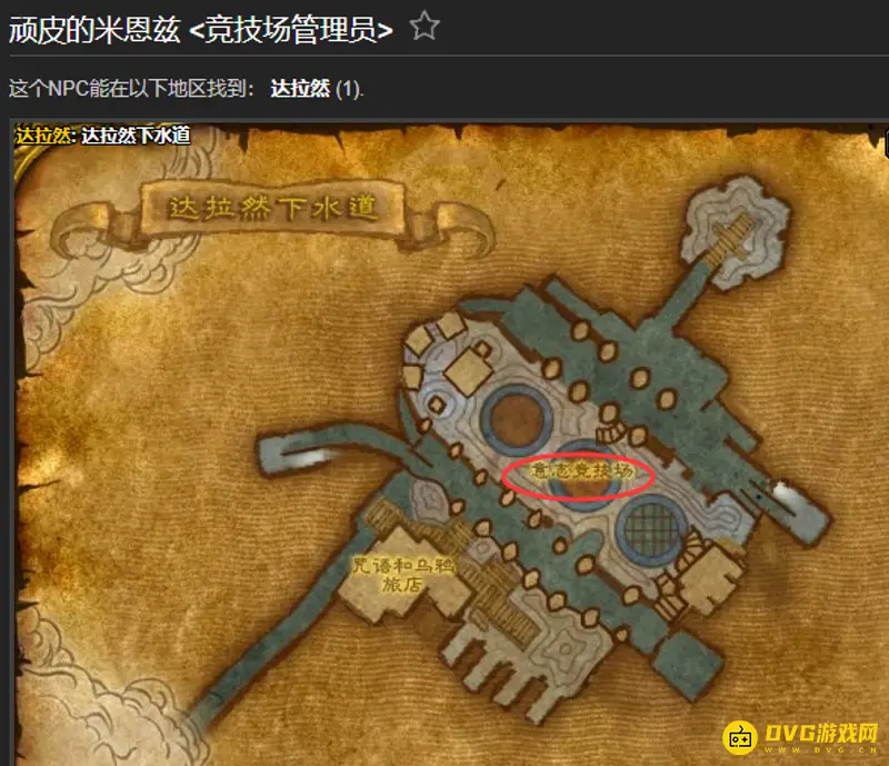 魔兽世界竞技场排队指南