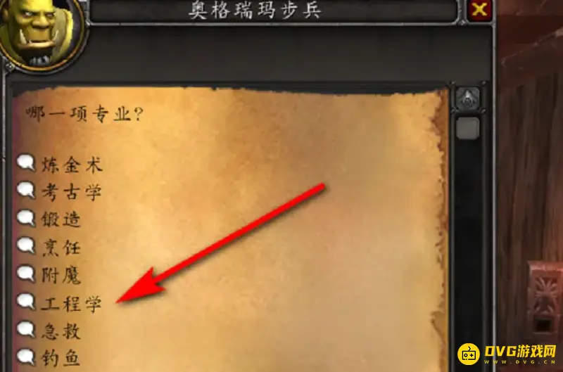《魔兽世界》80级死亡骑士专业选择