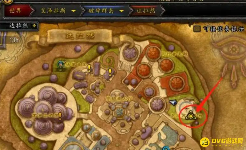 《魔兽世界》10.0阿古斯前往指南