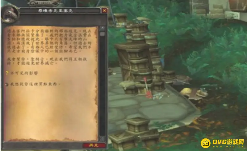 魔兽世界觉醒教派声望开启方法