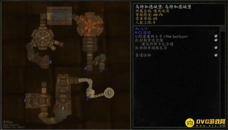 《魔兽世界》巫妖王之怒副本顺序