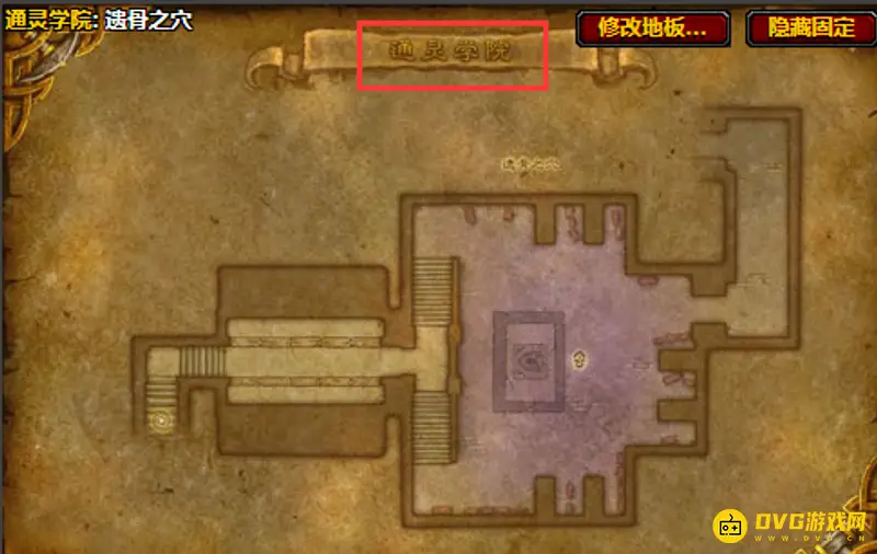 魔兽世界附魔武器生命偷取