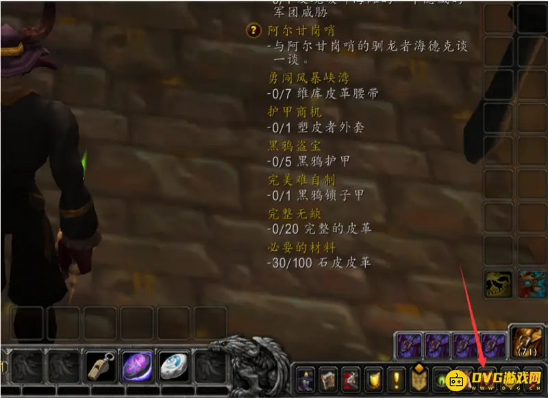 《魔兽世界》能量洪流幻化掉落位置