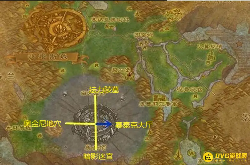 《魔兽世界》暗影迷宫声望归属