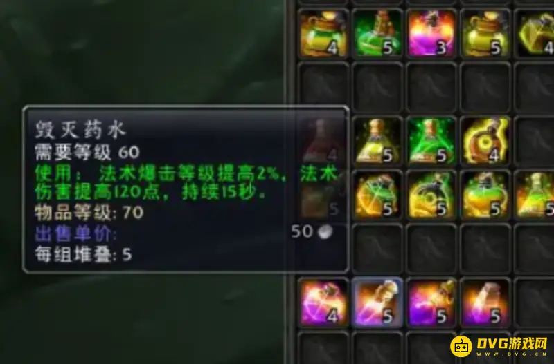 《魔兽世界》毁灭药水图纸获取攻略