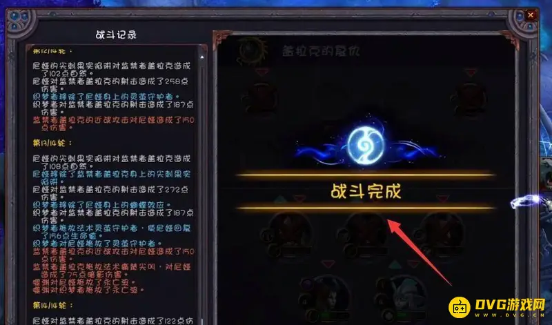 魔兽世界9.2灵魂灰烬获取攻略