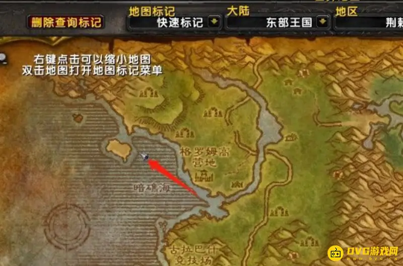 《魔兽世界》暗礁海石板碎片位置详解
