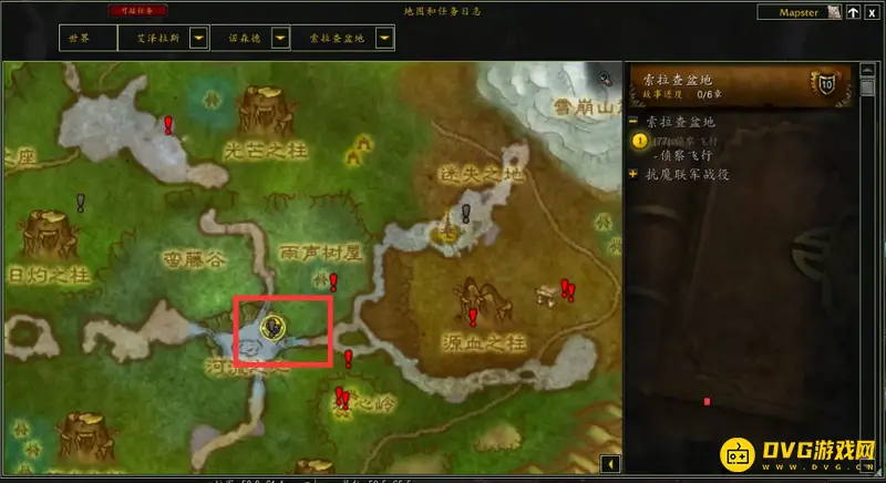 《魔兽世界》侦查飞行任务流程详解