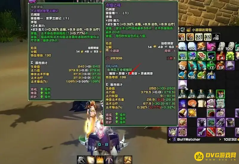 《魔兽世界》永恒之戒获取攻略