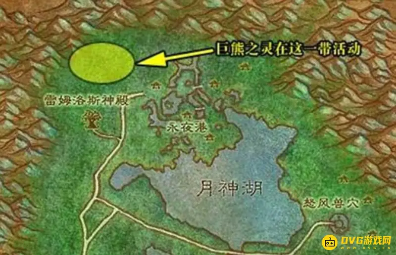 《魔兽世界》德鲁伊变熊任务