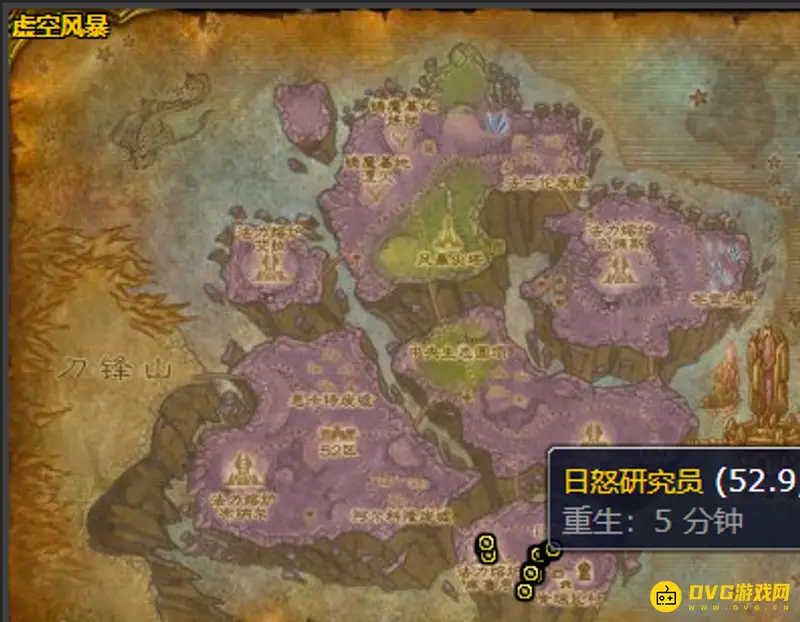 魔兽世界30智力附魔图纸获取地点