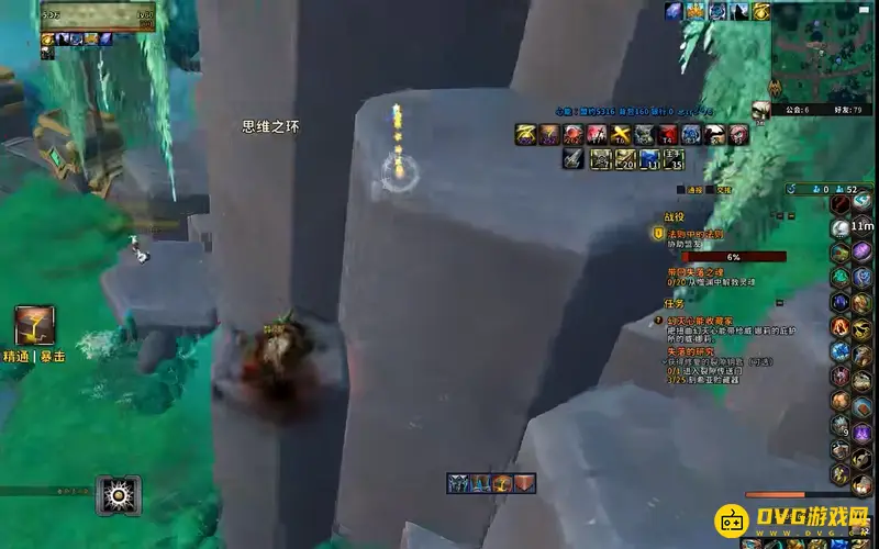 《魔兽世界》法则中的法则任务完成攻略
