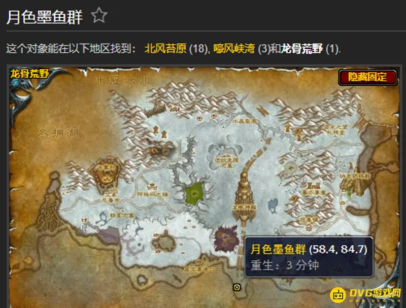 魔兽世界月光墨鱼群位置详解