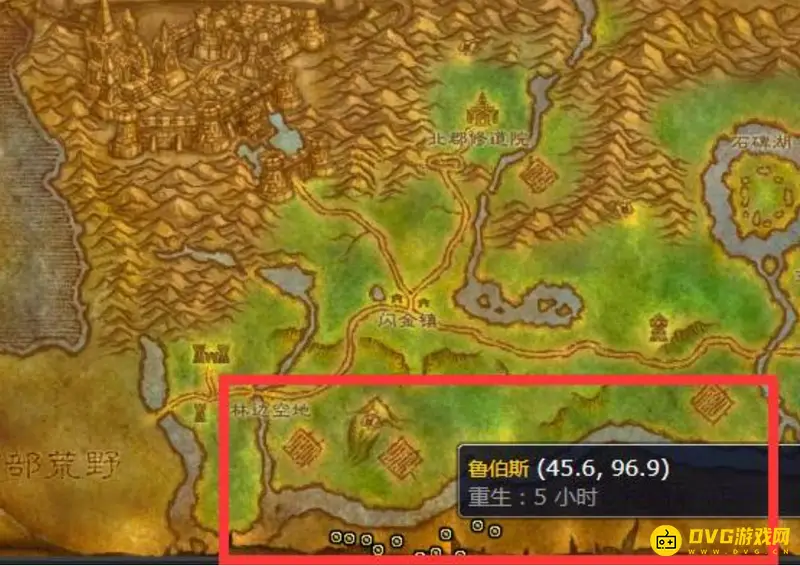 《魔兽世界》的鲁伯斯刷新点和时间