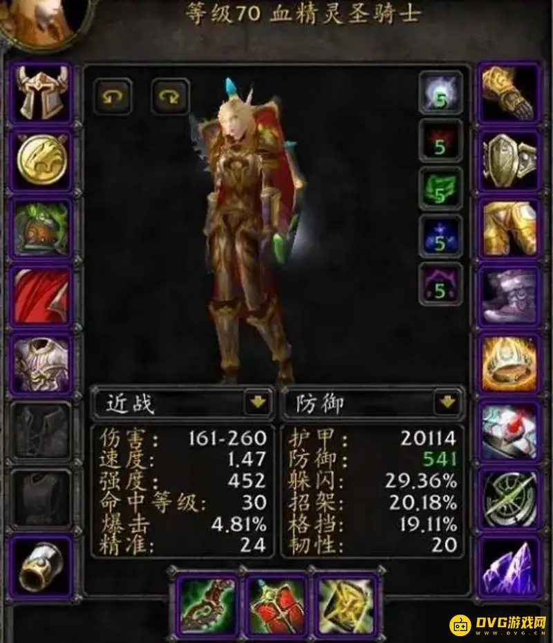 《魔兽世界》防骑属性优先级解析