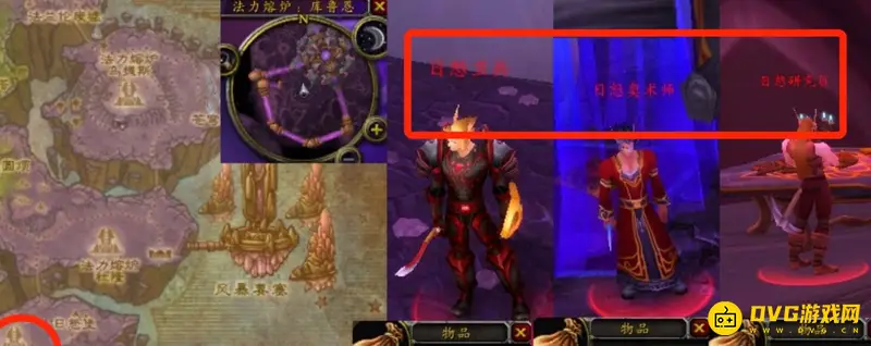 《魔兽世界》集市以假乱真成就攻略