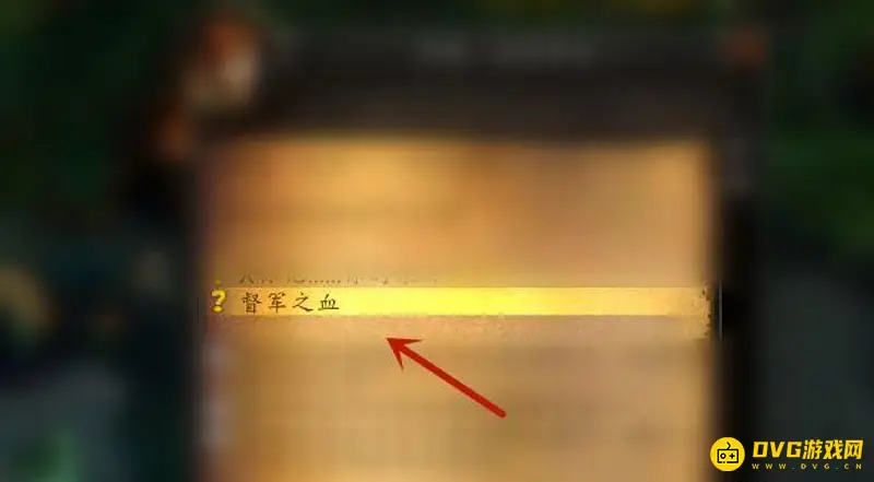 《魔兽世界》祖尔金之血任务交付指南