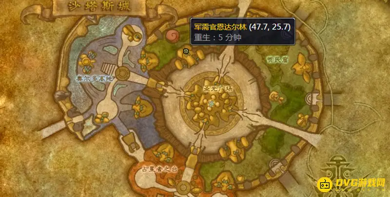《魔兽世界》奥尔多军需官位置详解