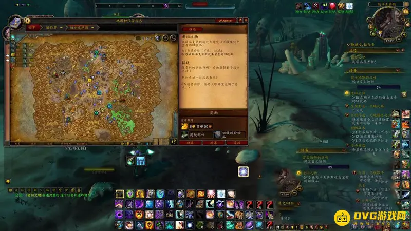 魔兽世界老旧之物任务攻略