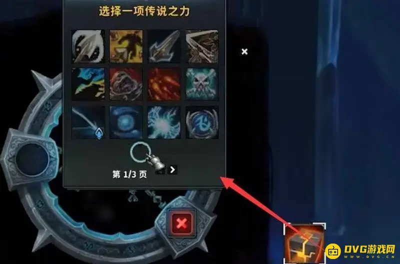 《魔兽世界》团结橙制作方法详解