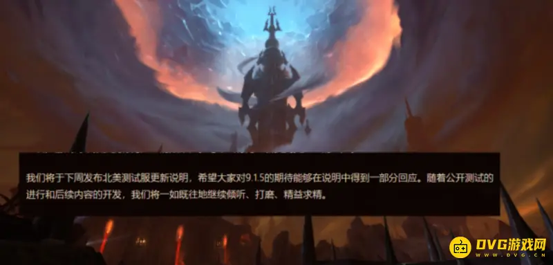 《魔兽世界》怀旧服P2更新内容详解