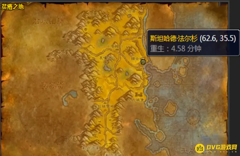 《魔兽世界》术士任务