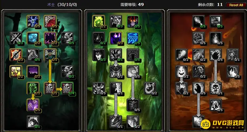 《魔兽世界》怀旧服术士练级天赋路线